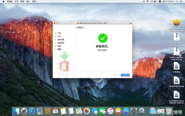 macmicrosoft office