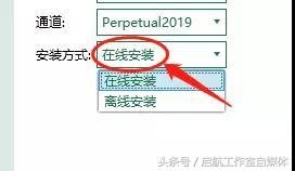 Microsoft Office2019 安装教程附安装软件资源,免费获取