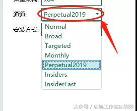 Microsoft Office2019 安装教程附安装软件资源,免费获取