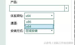 Microsoft Office2019 安装教程附安装软件资源,免费获取