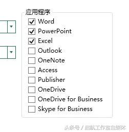 Microsoft Office2019 安装教程附安装软件资源,免费获取