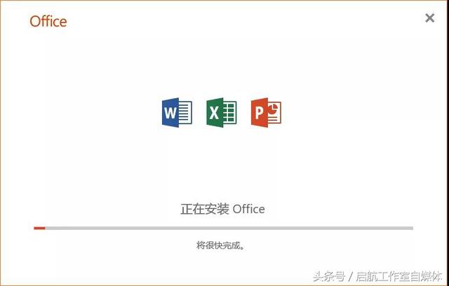 Microsoft Office2019 安装教程附安装软件资源,免费获取