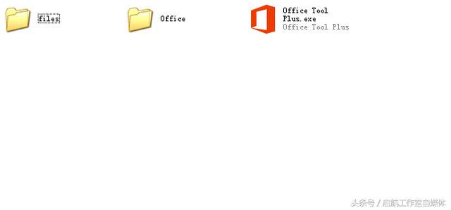 Microsoft Office2019 安装教程附安装软件资源,免费获取