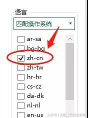 Microsoft Office2019 安装教程附安装软件资源,免费获取