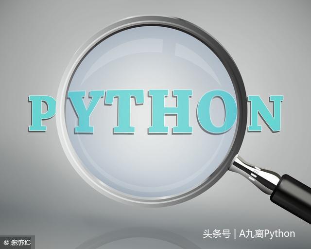 零基础如何学Python?超实用的学习方法分享!