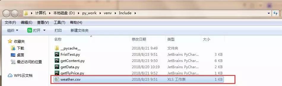 「Python入门只需30分钟」从安装到数据抓取、存储原来这么简单!