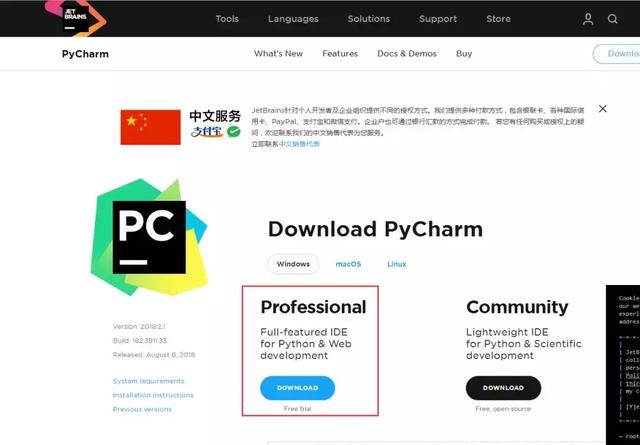 「Python入门只需30分钟」从安装到数据抓取、存储原来这么简单!