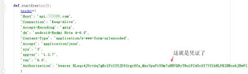 校园黑客,python突破校园饮水机余额限制!