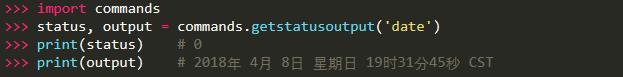 分享四种执行python系统命令的方法你都有了解吗?你还知道哪些?