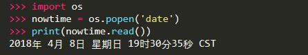 分享四种执行python系统命令的方法你都有了解吗?你还知道哪些?