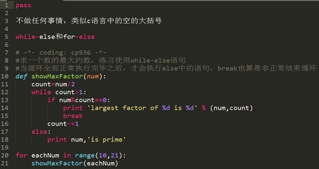 十年Python大牛花了三天总结出来的python基础知识实例,超详细!