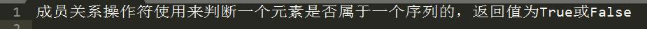 十年Python大牛花了三天总结出来的python基础知识实例,超详细!