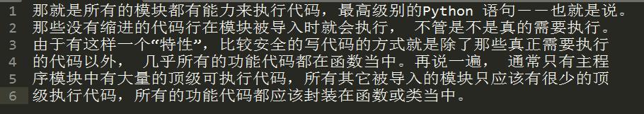 十年Python大牛花了三天总结出来的python基础知识实例,超详细!