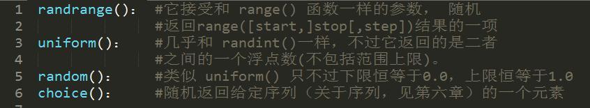 十年Python大牛花了三天总结出来的python基础知识实例,超详细!