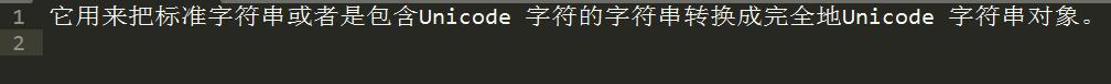十年Python大牛花了三天总结出来的python基础知识实例,超详细!