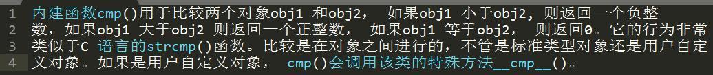 十年Python大牛花了三天总结出来的python基础知识实例,超详细!