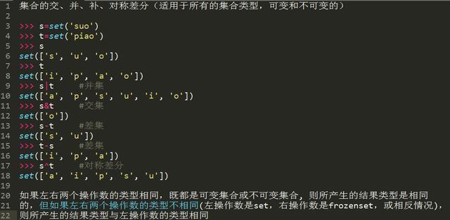 十年Python大牛花了三天总结出来的python基础知识实例,超详细!