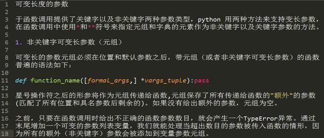 十年Python大牛花了三天总结出来的python基础知识实例,超详细!