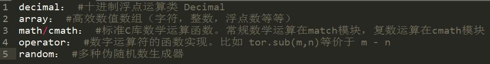 十年Python大牛花了三天总结出来的python基础知识实例,超详细!