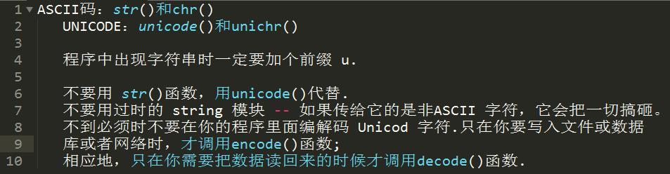 十年Python大牛花了三天总结出来的python基础知识实例,超详细!