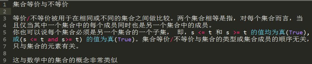 十年Python大牛花了三天总结出来的python基础知识实例,超详细!