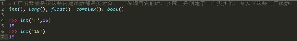 十年Python大牛花了三天总结出来的python基础知识实例,超详细!