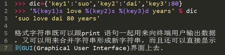 十年Python大牛花了三天总结出来的python基础知识实例,超详细!