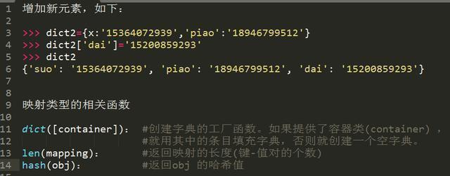 十年Python大牛花了三天总结出来的python基础知识实例,超详细!