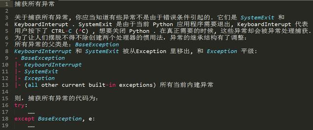 十年Python大牛花了三天总结出来的python基础知识实例,超详细!