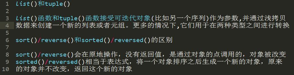 十年Python大牛花了三天总结出来的python基础知识实例,超详细!
