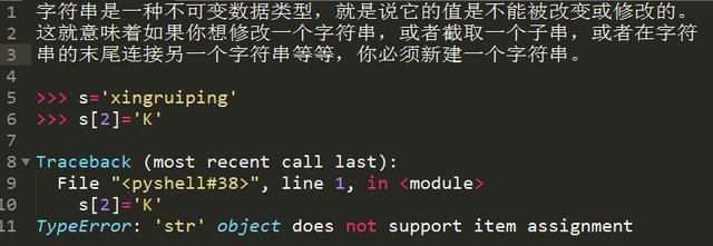 十年Python大牛花了三天总结出来的python基础知识实例,超详细!