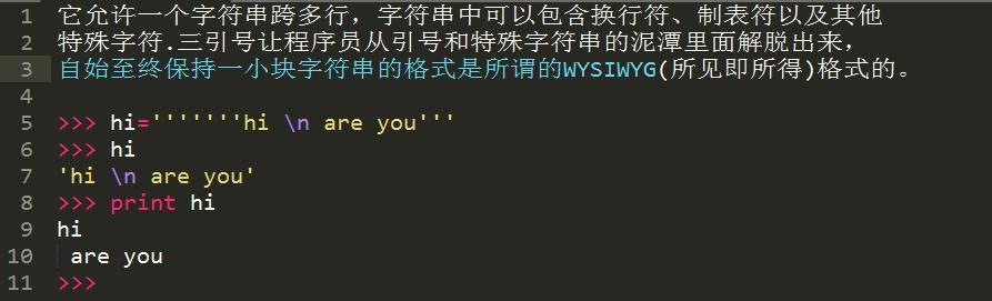 十年Python大牛花了三天总结出来的python基础知识实例,超详细!