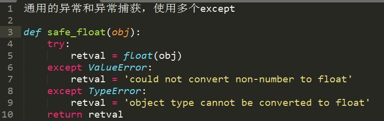 十年Python大牛花了三天总结出来的python基础知识实例,超详细!
