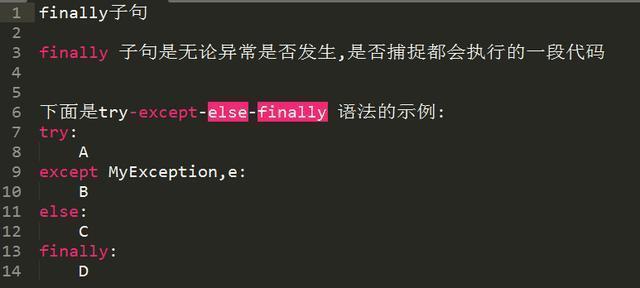 十年Python大牛花了三天总结出来的python基础知识实例,超详细!