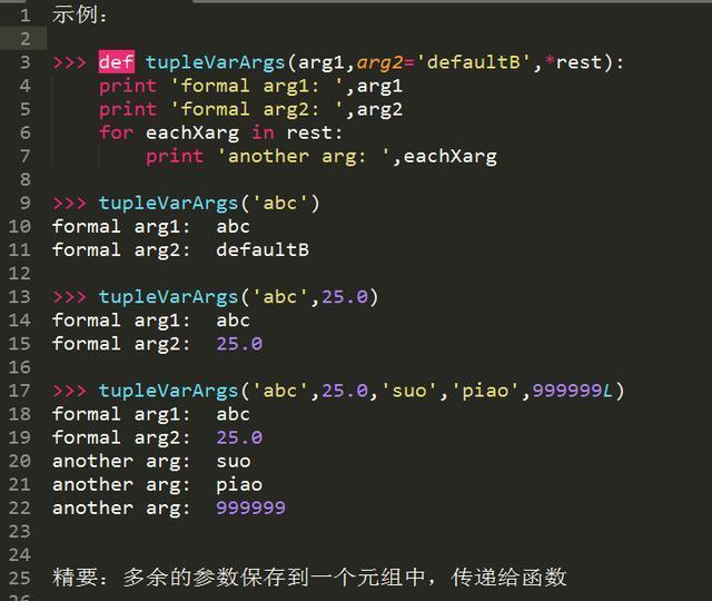 十年Python大牛花了三天总结出来的python基础知识实例,超详细!