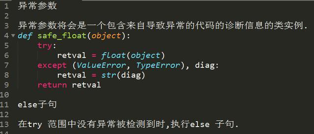 十年Python大牛花了三天总结出来的python基础知识实例,超详细!