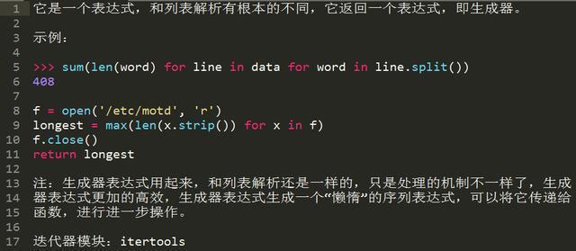 十年Python大牛花了三天总结出来的python基础知识实例,超详细!