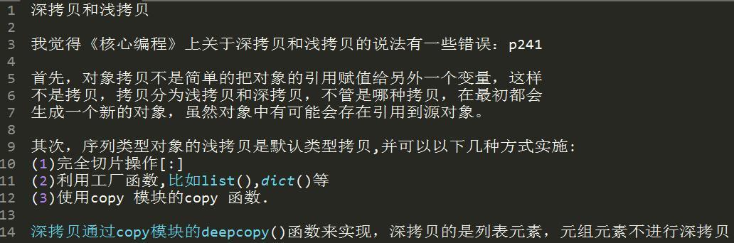 十年Python大牛花了三天总结出来的python基础知识实例,超详细!