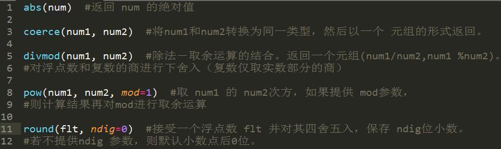 十年Python大牛花了三天总结出来的python基础知识实例,超详细!