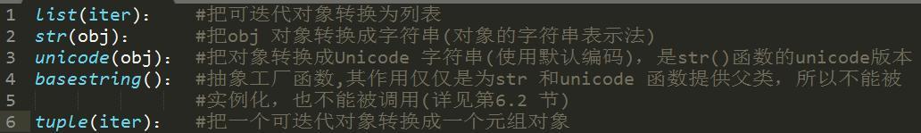 十年Python大牛花了三天总结出来的python基础知识实例,超详细!