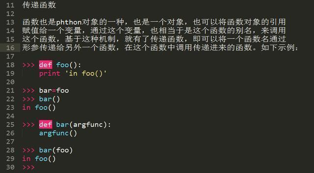 十年Python大牛花了三天总结出来的python基础知识实例,超详细!