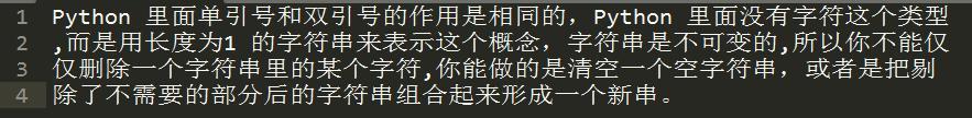 十年Python大牛花了三天总结出来的python基础知识实例,超详细!