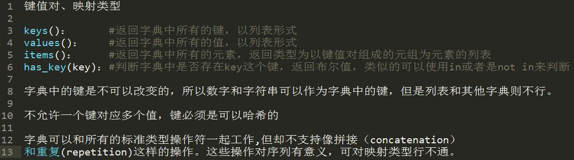 十年Python大牛花了三天总结出来的python基础知识实例,超详细!