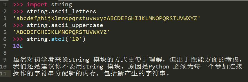 十年Python大牛花了三天总结出来的python基础知识实例,超详细!
