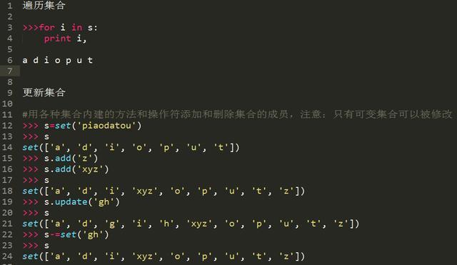 十年Python大牛花了三天总结出来的python基础知识实例,超详细!