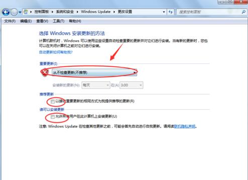 点击确定