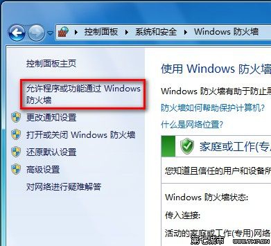 Windows 7ͨǽķ