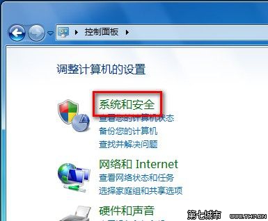 Windows7ϵͳͨǽķ 
