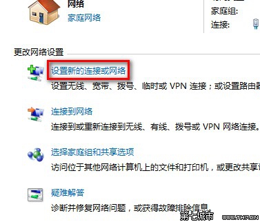Windows 7ӵķ