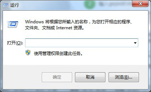 windows7系统打不开注册表 三联